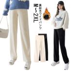 極暖＆美シルエット！マタニティリブパンツで快適な冬を