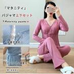 マタニティライフを快適に！優れた授乳パジャマのご紹介