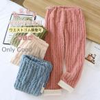 冬でもポカポカ！妊婦さんにぴったりのもこもこルームパンツ