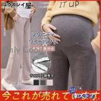 着心地抜群！産前産後OKの魔法のワイドパンツで、ママの毎日を快適に♪