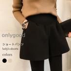 秋冬に活躍！快適＆おしゃれなマタニティショートパンツ