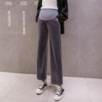 快適＆スタイリッシュ！オフィスでも活躍するマタニティパンツの魅力