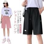 春夏のおしゃれ必見！レディースワイドパンツ＆ハーフパンツ2枚セット