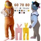 赤ちゃんのおしゃれを叶える！サスペンダー付きベビーレギンスの魅力