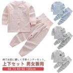 春の快適キッズパジャマ！長袖セットアップで心地よい眠りを