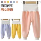 温かさと快適さを両立！キッズ用腹巻付きルームパンツの魅力