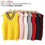 スクールスタイルを格上げ！快適でおしゃれなニットベスト