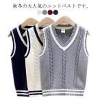 キッズニットベストでおしゃれ＆快適！選び方とおすすめコーデ