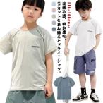 子供のための冷感速乾Tシャツ！運動会にぴったりのアイテム