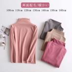 寒い季節にぴったり！キッズ用あったかタートルネックカットソー