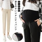 妊婦さん必見！快適＆美シルエットのオフィスパンツで働く毎日をもっと楽しく
