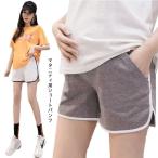 快適でおしゃれ！妊婦さんのための夏用マタニティショートパンツ
