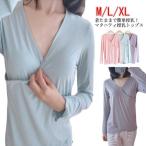 快適＆おしゃれ！授乳インナーでマタニティライフをもっと楽しく