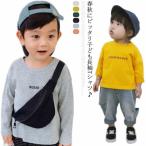 キッズの毎日を彩る！おしゃれで快適な長袖Tシャツ