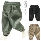男の子にぴったり！カジュアルサルエルパンツのご紹介