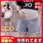 妊婦さん必見！快適でおしゃれなマタニティショートパンツで夏を乗り切ろう