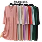 快適なマタニティライフを！授乳対応長袖ワンピースパジャマの魅力