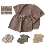 快適でおしゃれ！キッズセットアップの魅力