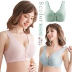 快適な授乳ライフを実現！理想のマタニティブラの選び方