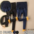 冬の妊婦さん必見！暖かくておしゃれなマタニティデニムパンツ