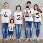 親子ペアルックで家族みんなが楽しめる！