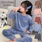 親子で楽しむ！フランネルパジャマの冬にぴったりな暖かさ