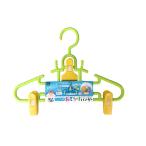 子どもの準備をスムーズに！「こども用おでかけハンガー」のご紹介