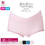 ワコールマタニティショーツで快適なマタニティライフを！産前産後も安心のバストケア