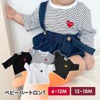 おしゃれで安い！男の子・女の子向け長袖シャツ特集