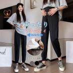 夏にぴったり！妊婦さんのためのマタニティスウェットパンツ