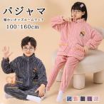寒い季節にぴったり！キッズ向けモコモコパジャマの魅力