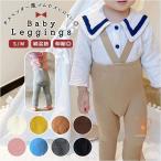 赤ちゃんのための快適でおしゃれなベビー服選び