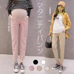 お洒落な妊婦さん必見！春秋用マタニティサルエルパンツの紹介