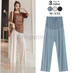 おしゃれ妊婦必見！春夏秋にぴったりのマタニティパンツ特集