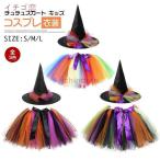 華やかに輝く！チュチュスカートでダンス＆コスプレを楽しもう