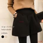 快適＆おしゃれ！秋冬に活躍するマタニティショートパンツ