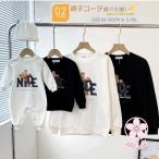 家族で楽しむ！おしゃれな親子ペアルックで特別な瞬間を