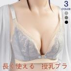 快適＆おしゃれ！VIVISHOW授乳ブラで育児をもっと楽しく