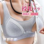 授乳中も快適＆おしゃれ！レースデザインのマタニティブラ徹底解説