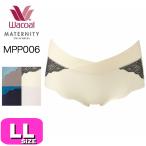 快適さとスタイルを両立！ワコールのマタニティショーツMPP006