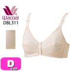 前あきでラクに着脱！ワコール「らくラクパートナー」フィットブラで快適な毎日を