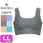 快適さとスタイルを両立！ワコールのノンワイヤーブラ「ゴコチ」