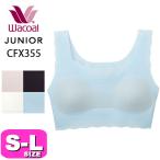 ジュニアの成長をサポートするGOCOCiブラ！涼感で快適なつけ心地