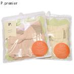 可愛い親子コーデが楽しめる！ピードットプルミエのダブルガーゼフリルブルマ＆ヘアバンド