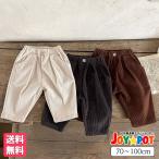 おしゃれで快適！コーデュロイのベビー服パンツでキッズのスタイルアップ