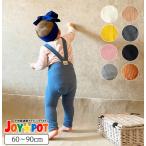 赤ちゃんの秋冬ファッション！おしゃれで快適なベビー服レギンス