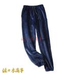 寒い季節の救世主！もこふわ素材で極上のぬくもりを届けるメンズルームパンツ