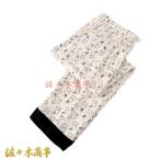 春秋に最適！マタニティパンツで快適な毎日を