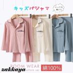 子どもに優しいふんわりパジャマ—快適な眠りと楽しい時間を