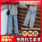 妊婦もおしゃれに！マタニティデニムパンツの魅力とは